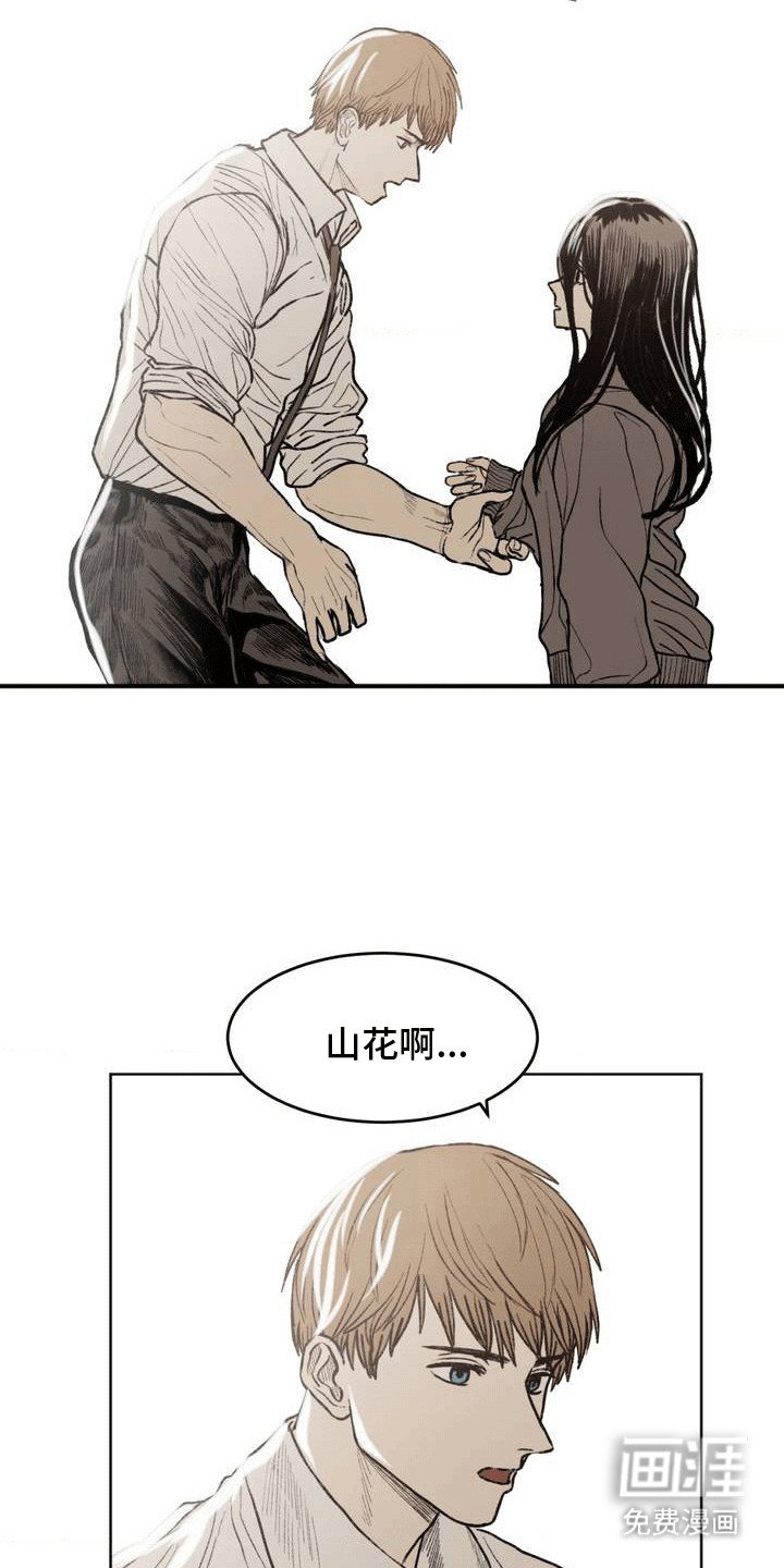 第18章：和好
