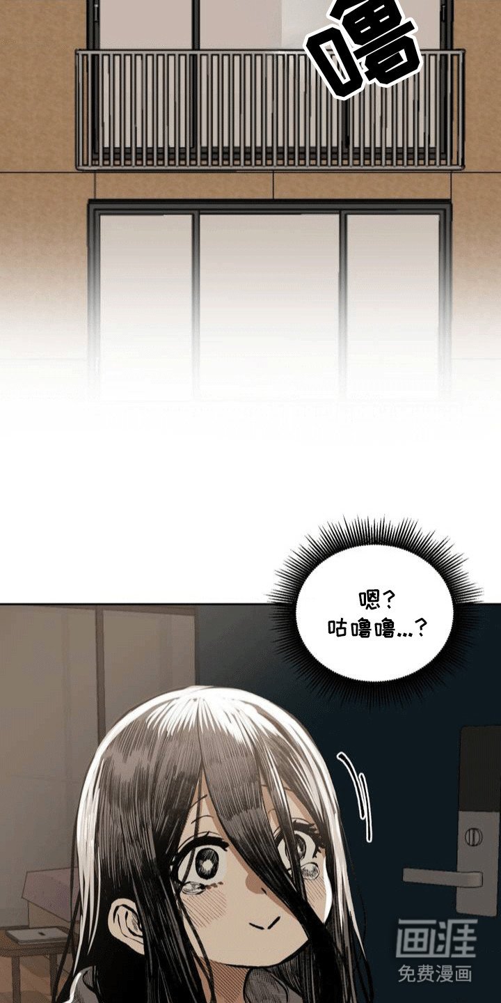 第18章：和好