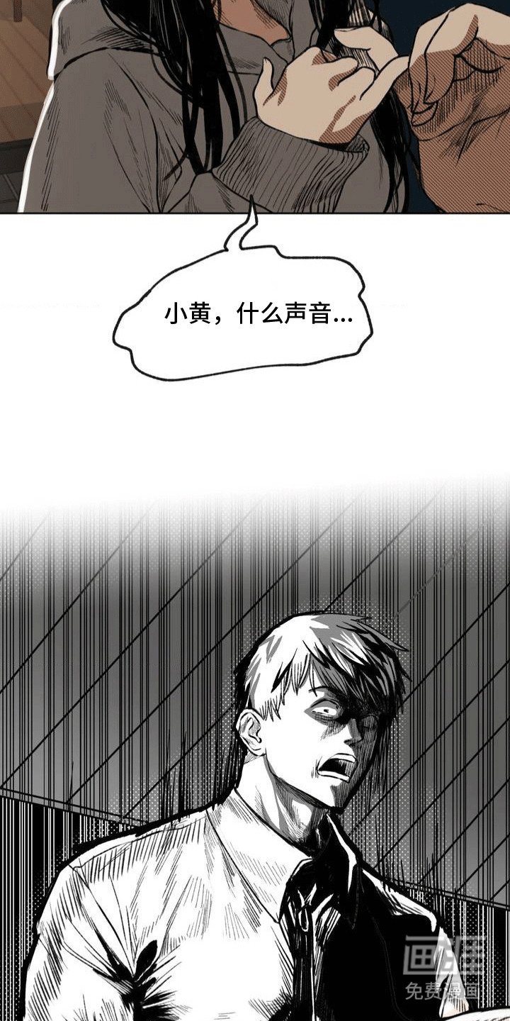 第18章：和好