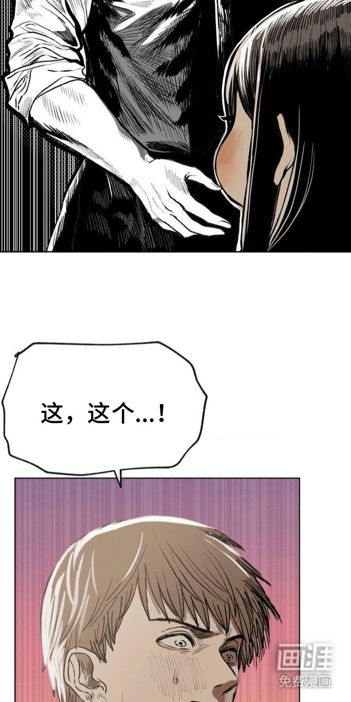 第18章：和好