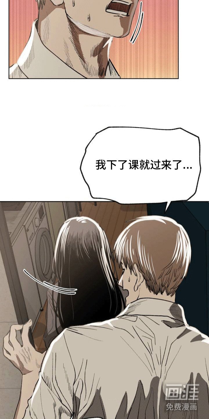 第18章：和好