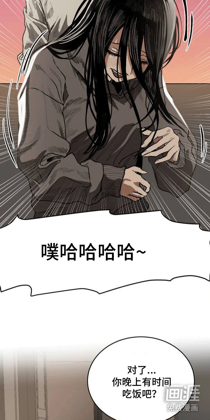 第18章：和好