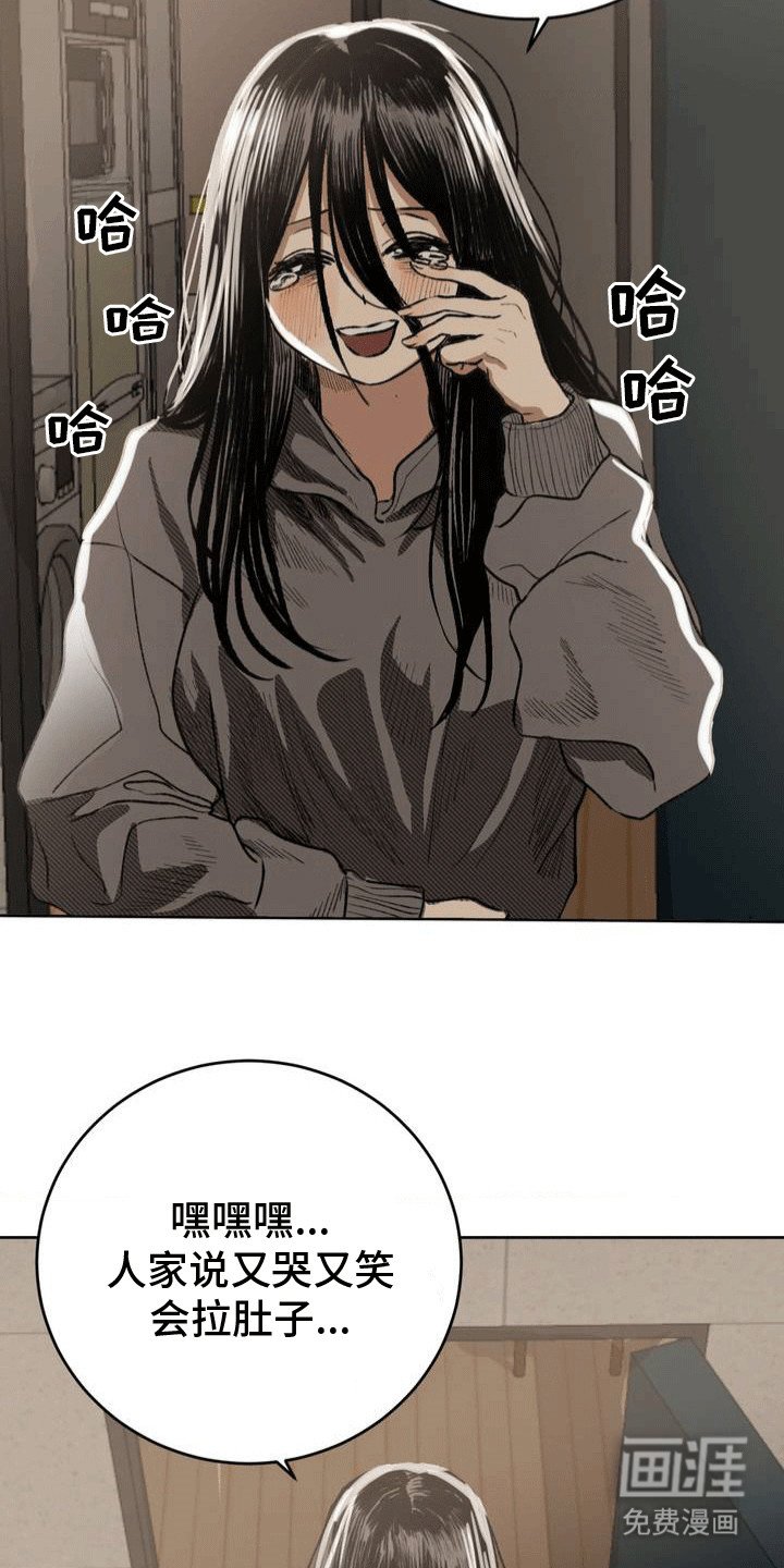第18章：和好