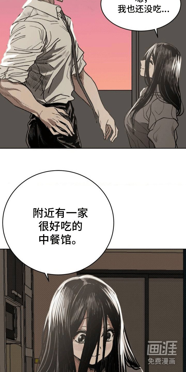 第19章：回学校