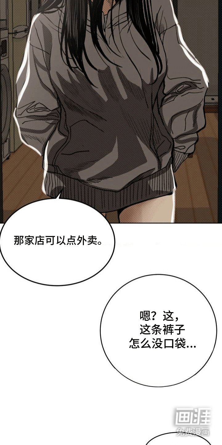 第19章：回学校