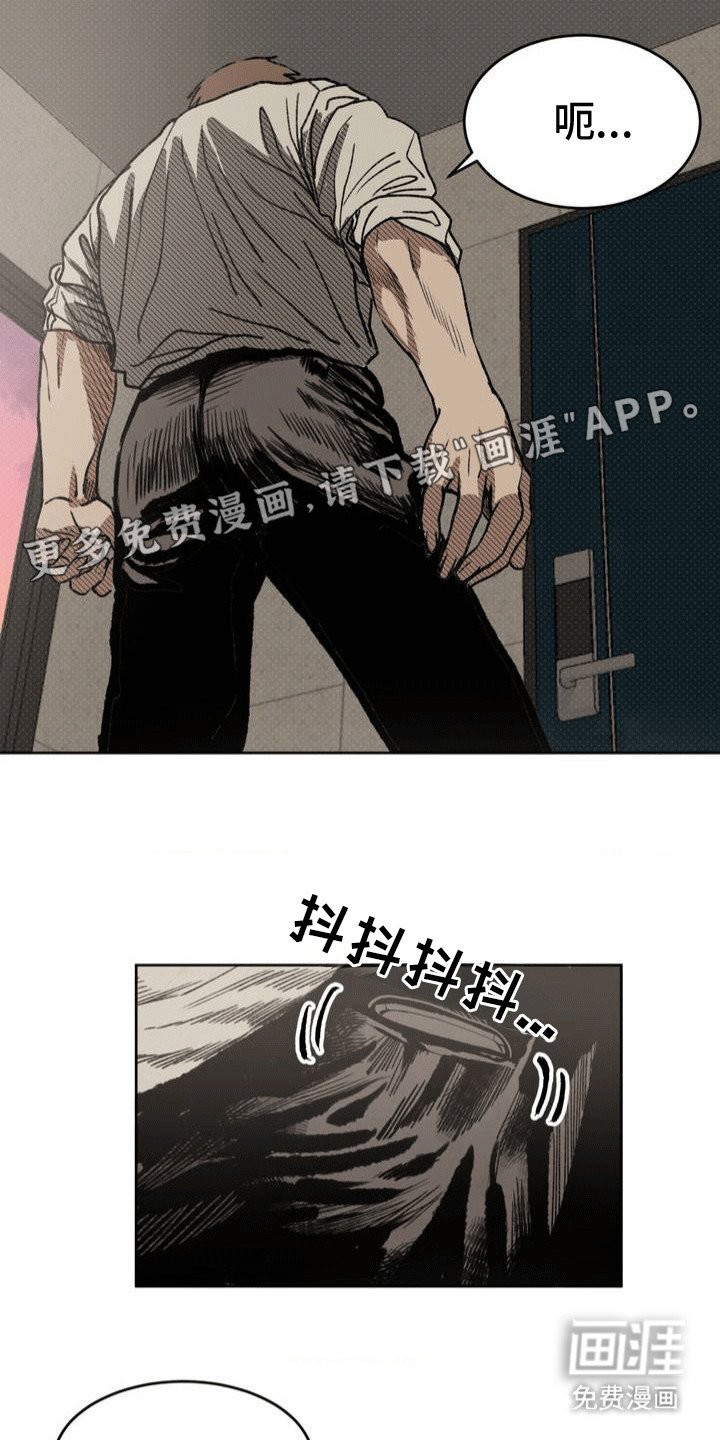 第19章：回学校