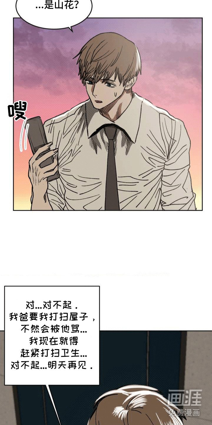 第19章：回学校