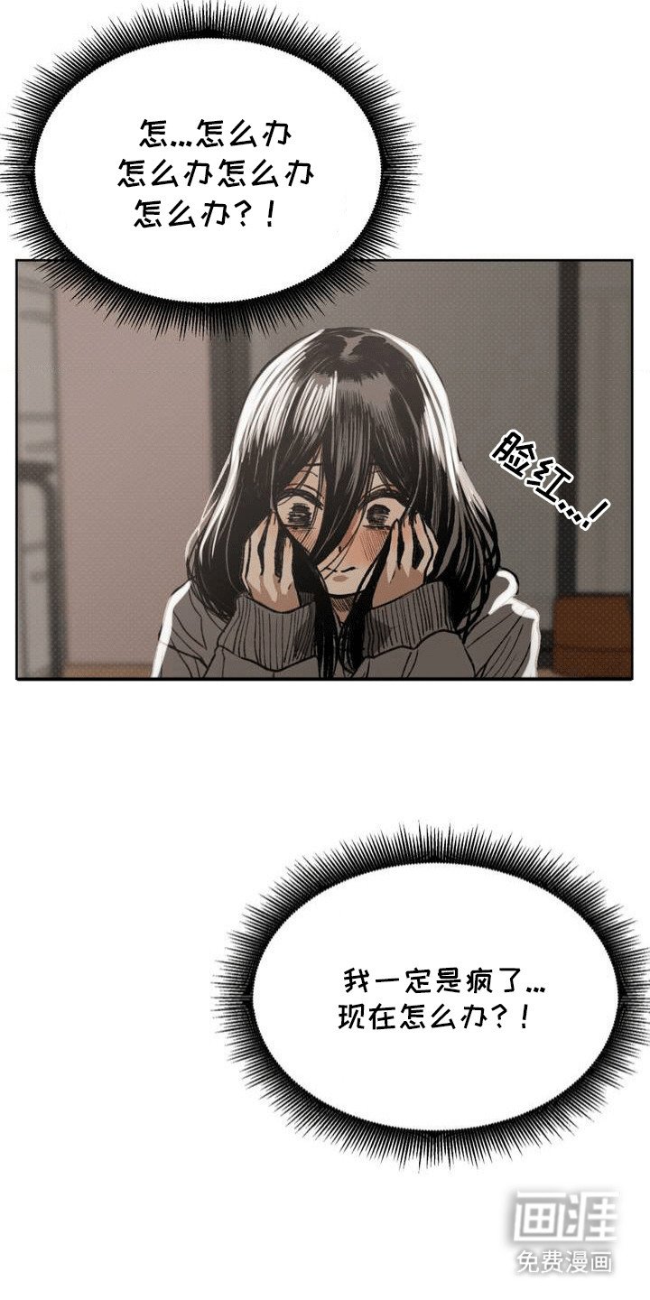第19章：回学校