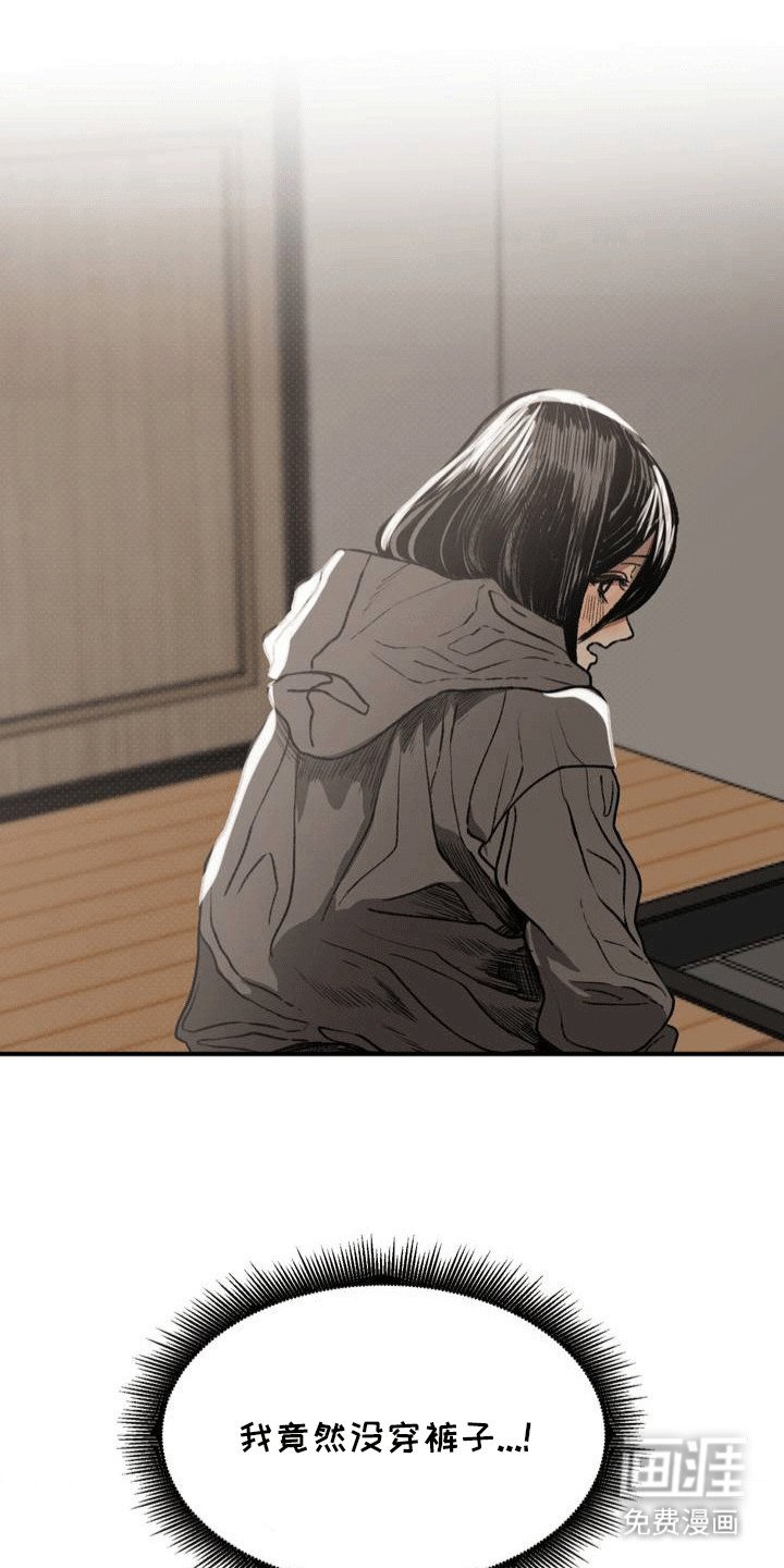 第19章：回学校