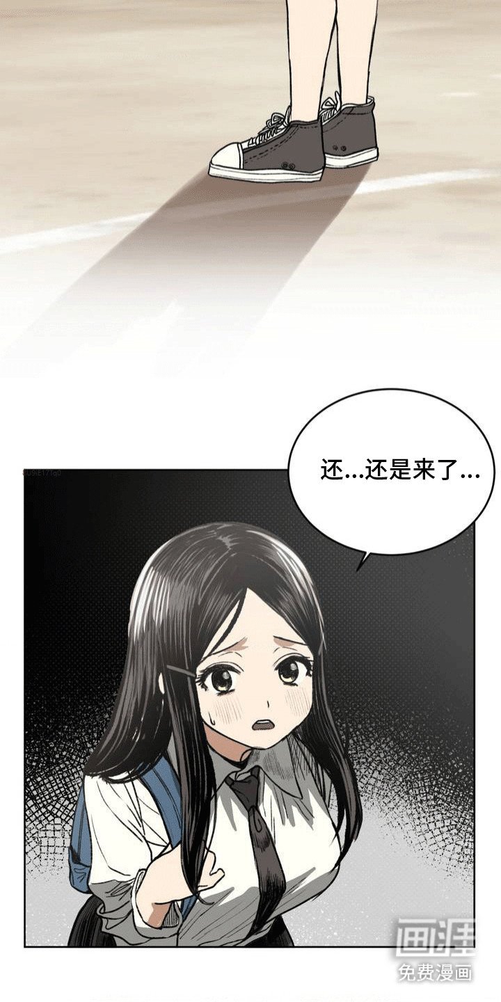 第19章：回学校