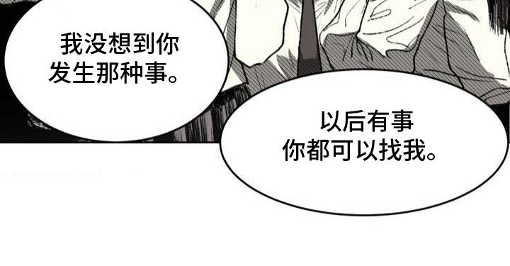 第19章：回学校