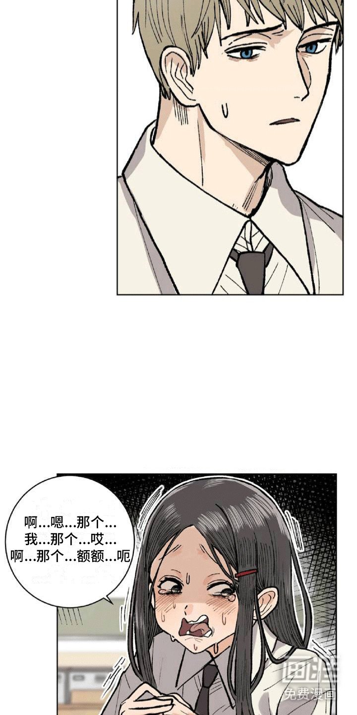 第2章：逃跑