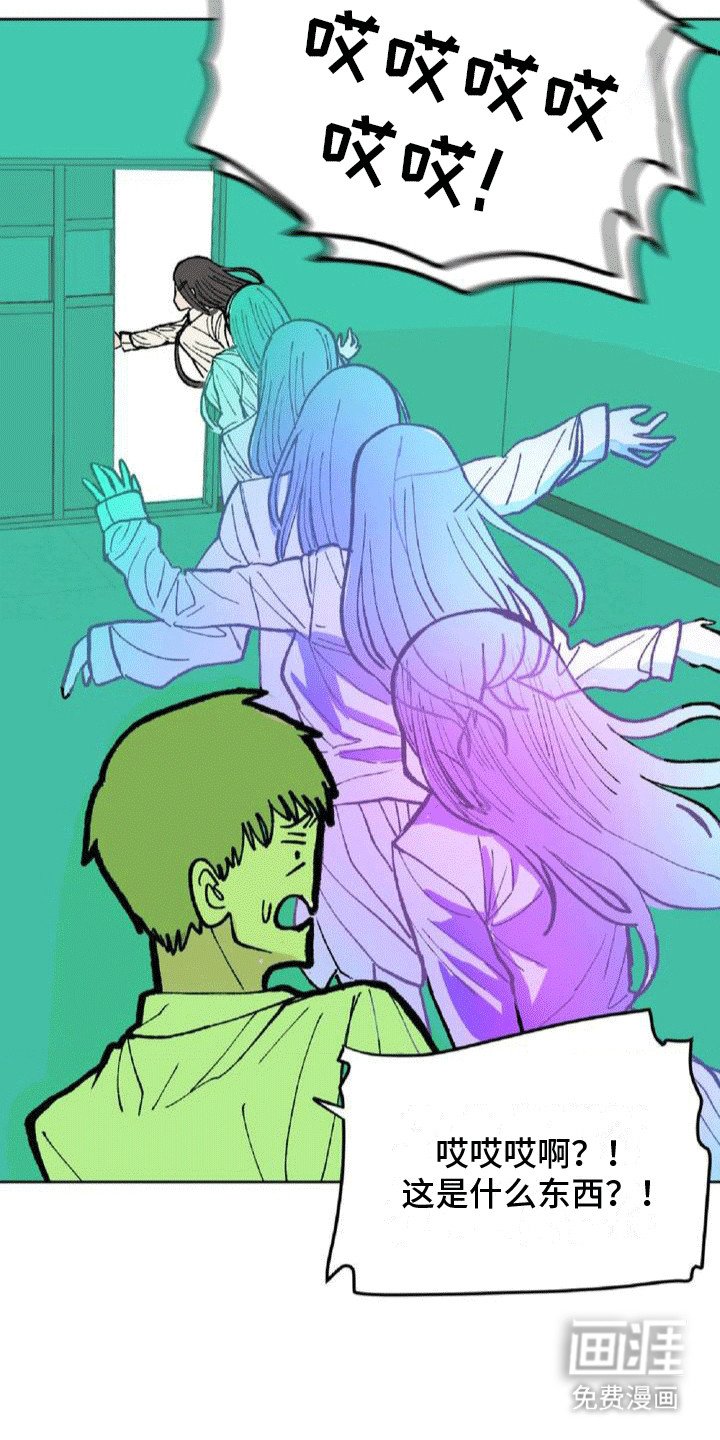 第2章：逃跑