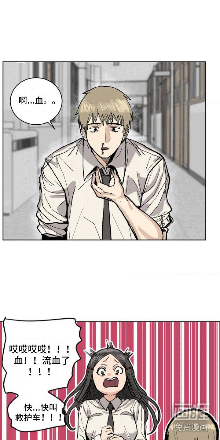 第2章：逃跑