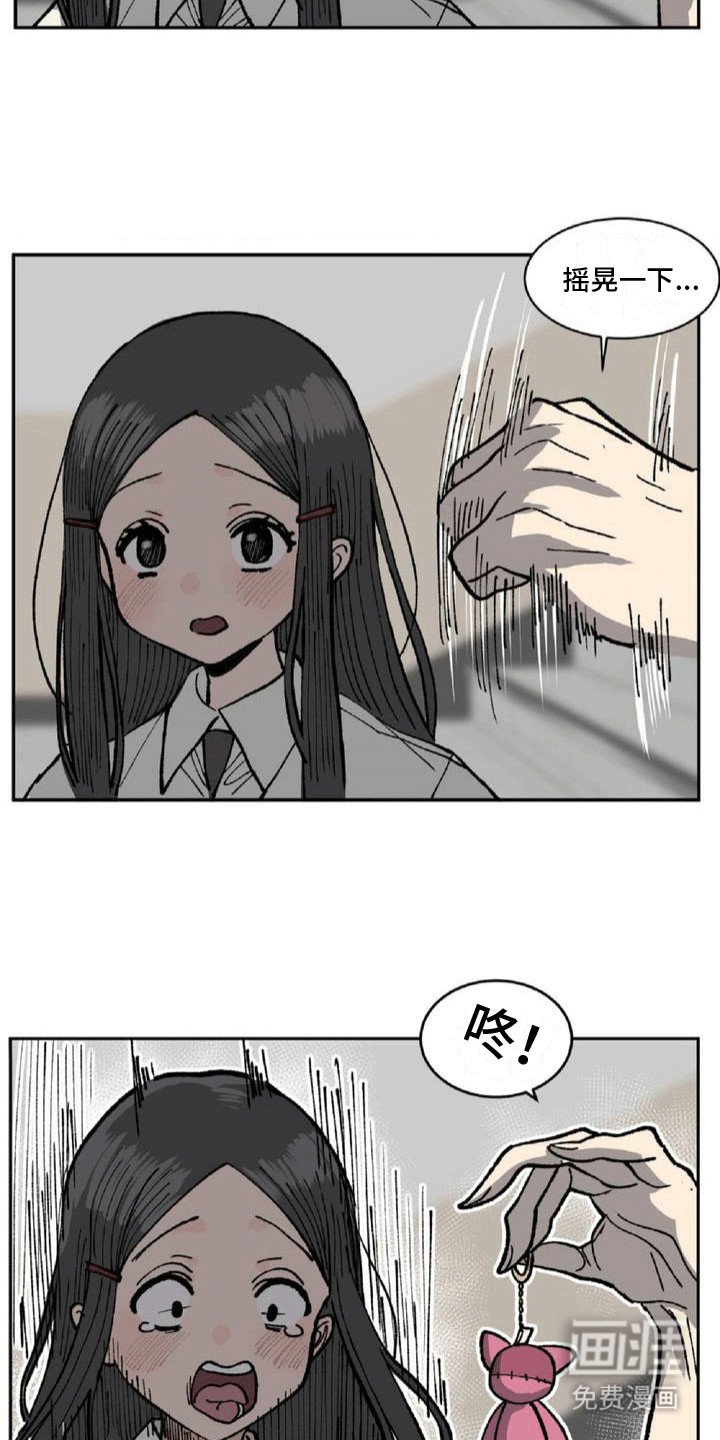 第2章：逃跑