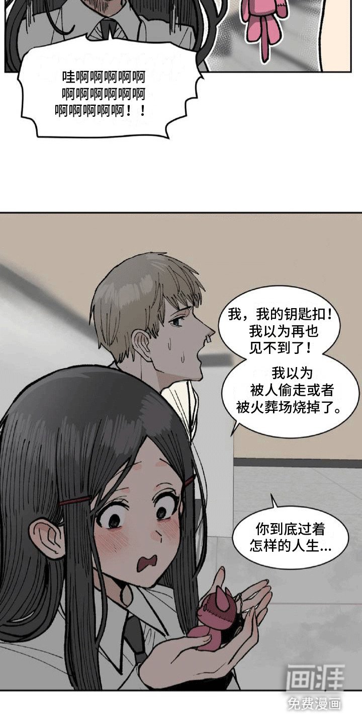 第2章：逃跑