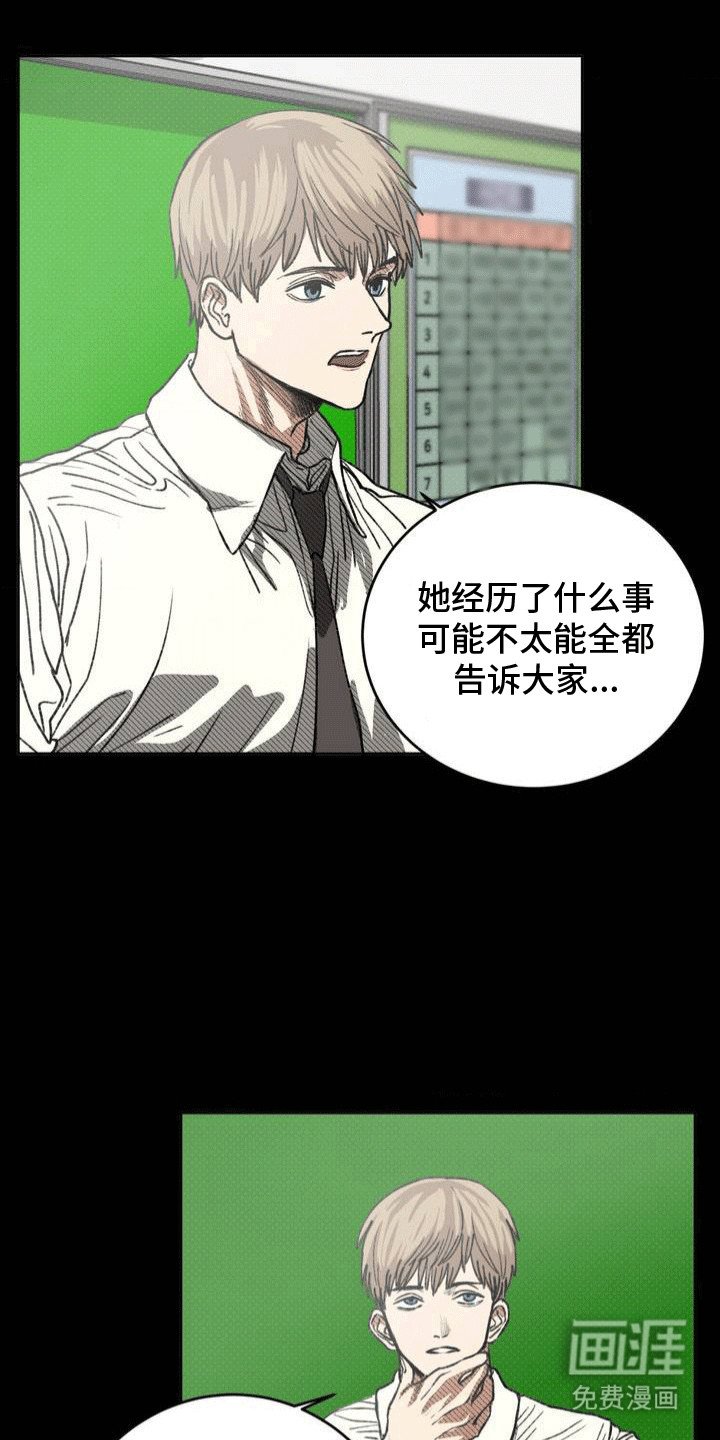 第20章：清理流言