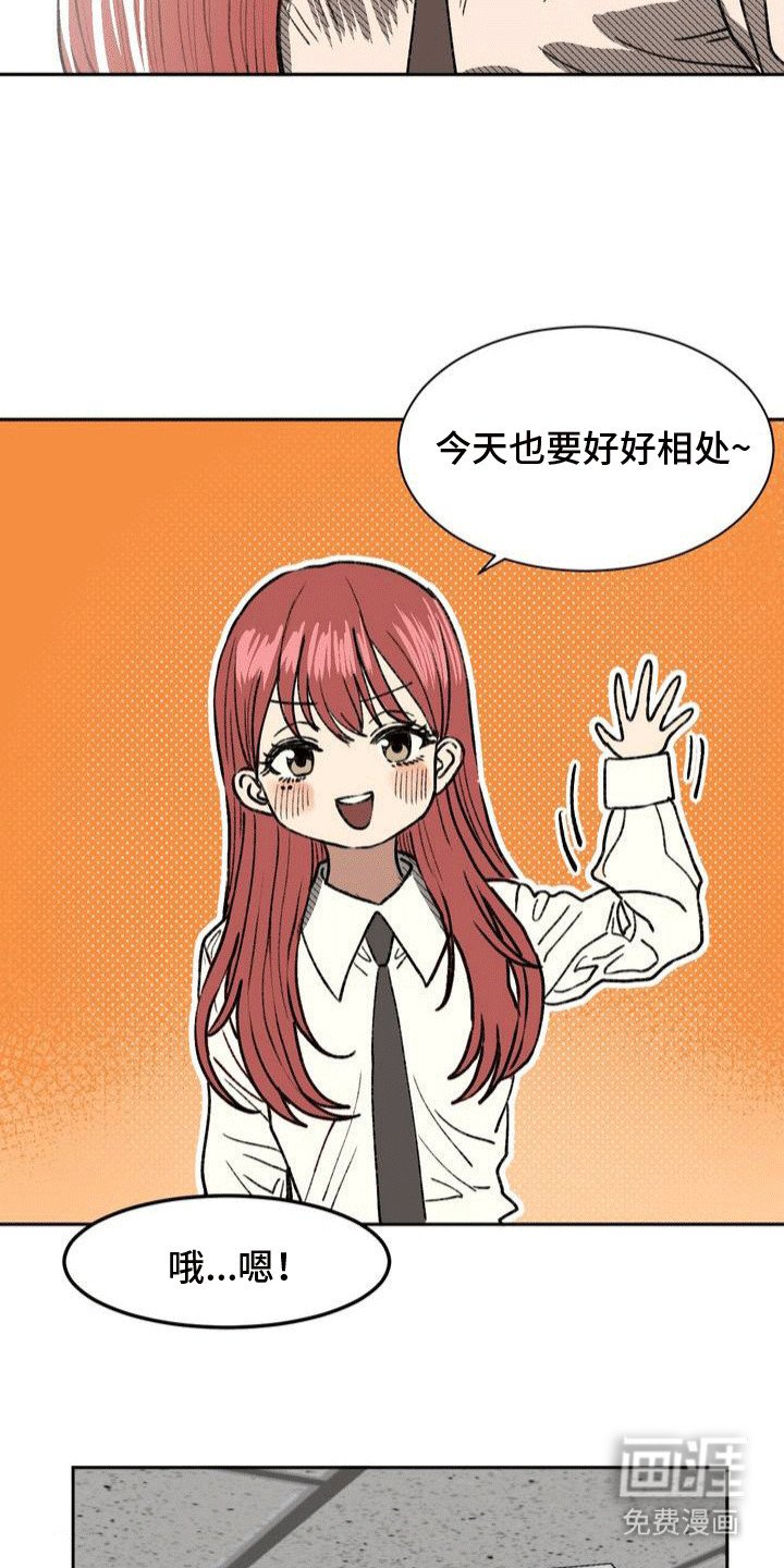 第20章：清理流言