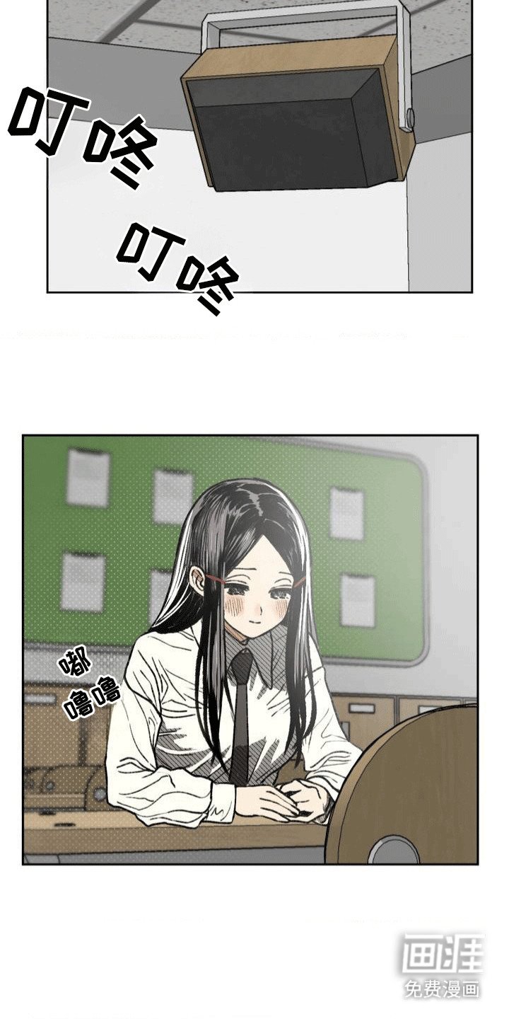 第20章：清理流言