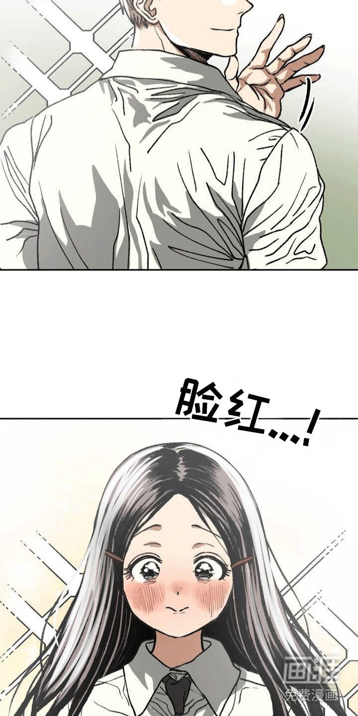 第20章：清理流言