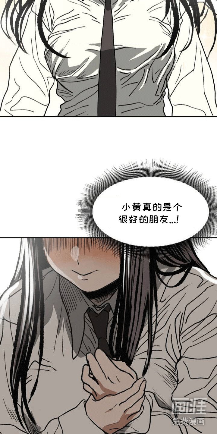 第20章：清理流言