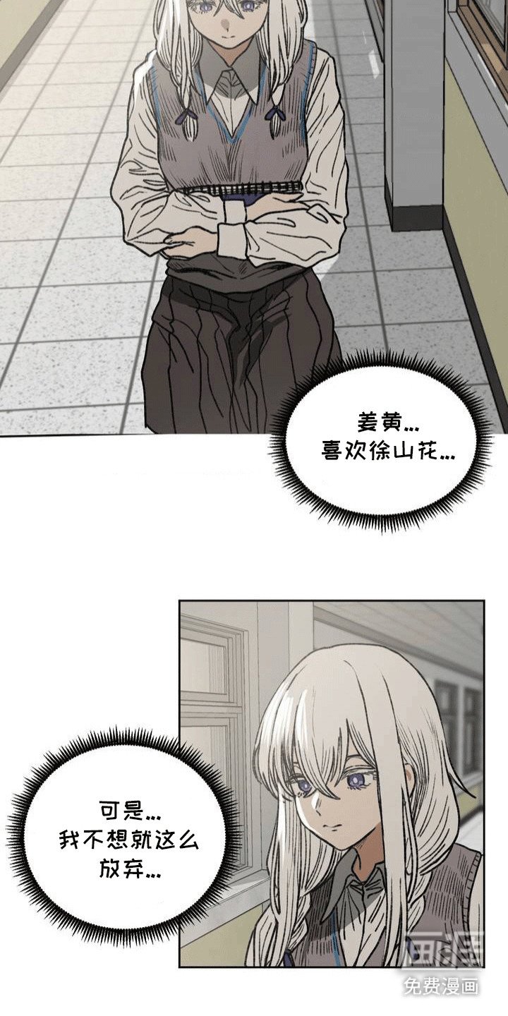 第21章：下战书