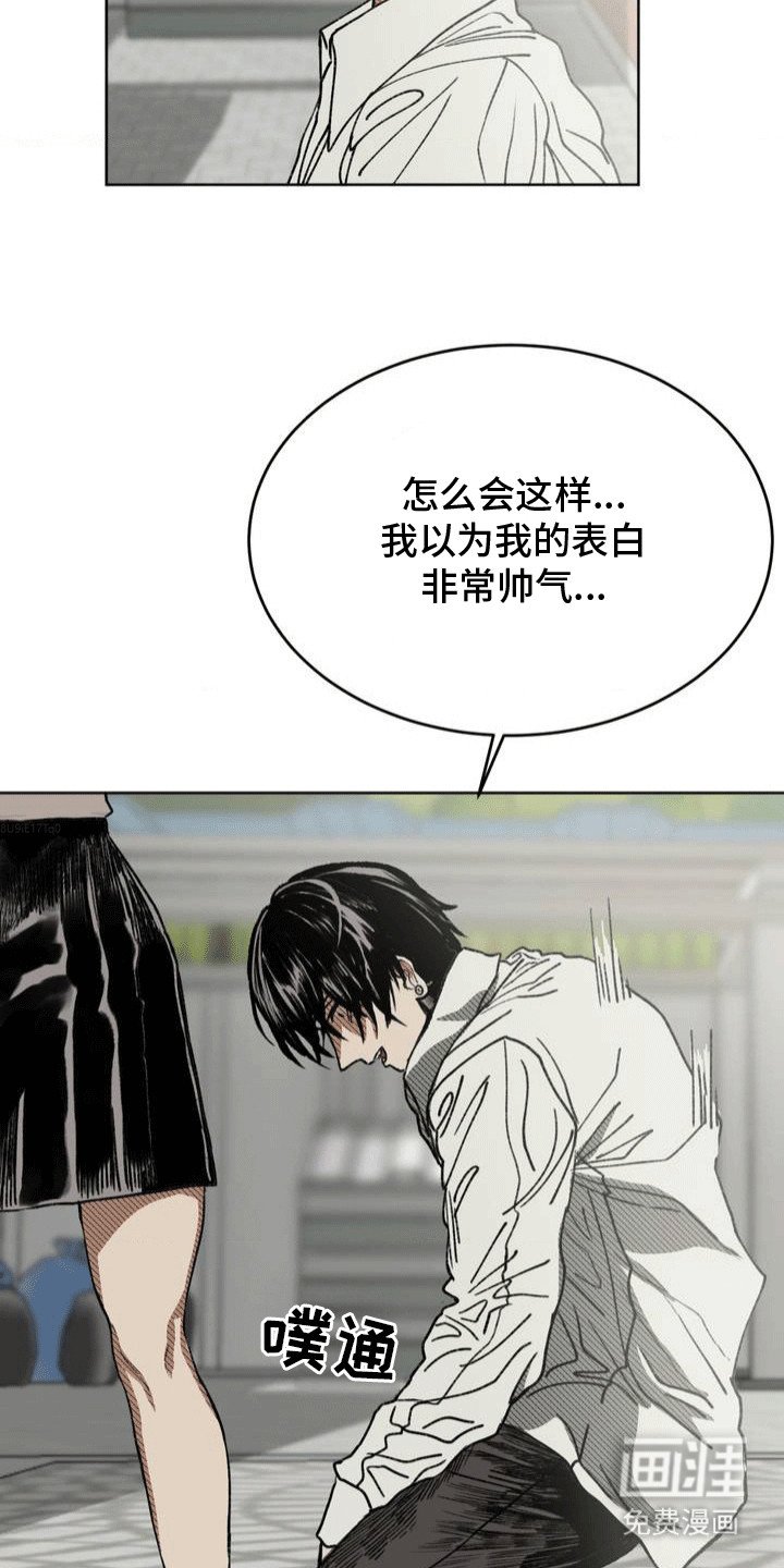 第21章：下战书