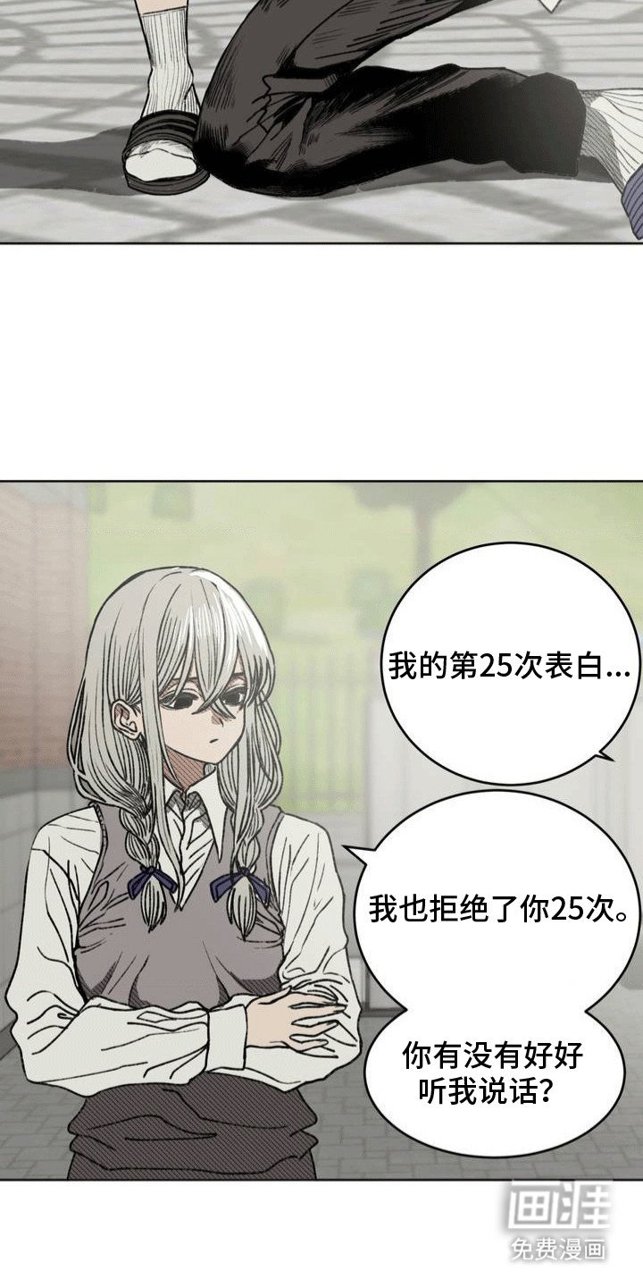 第21章：下战书