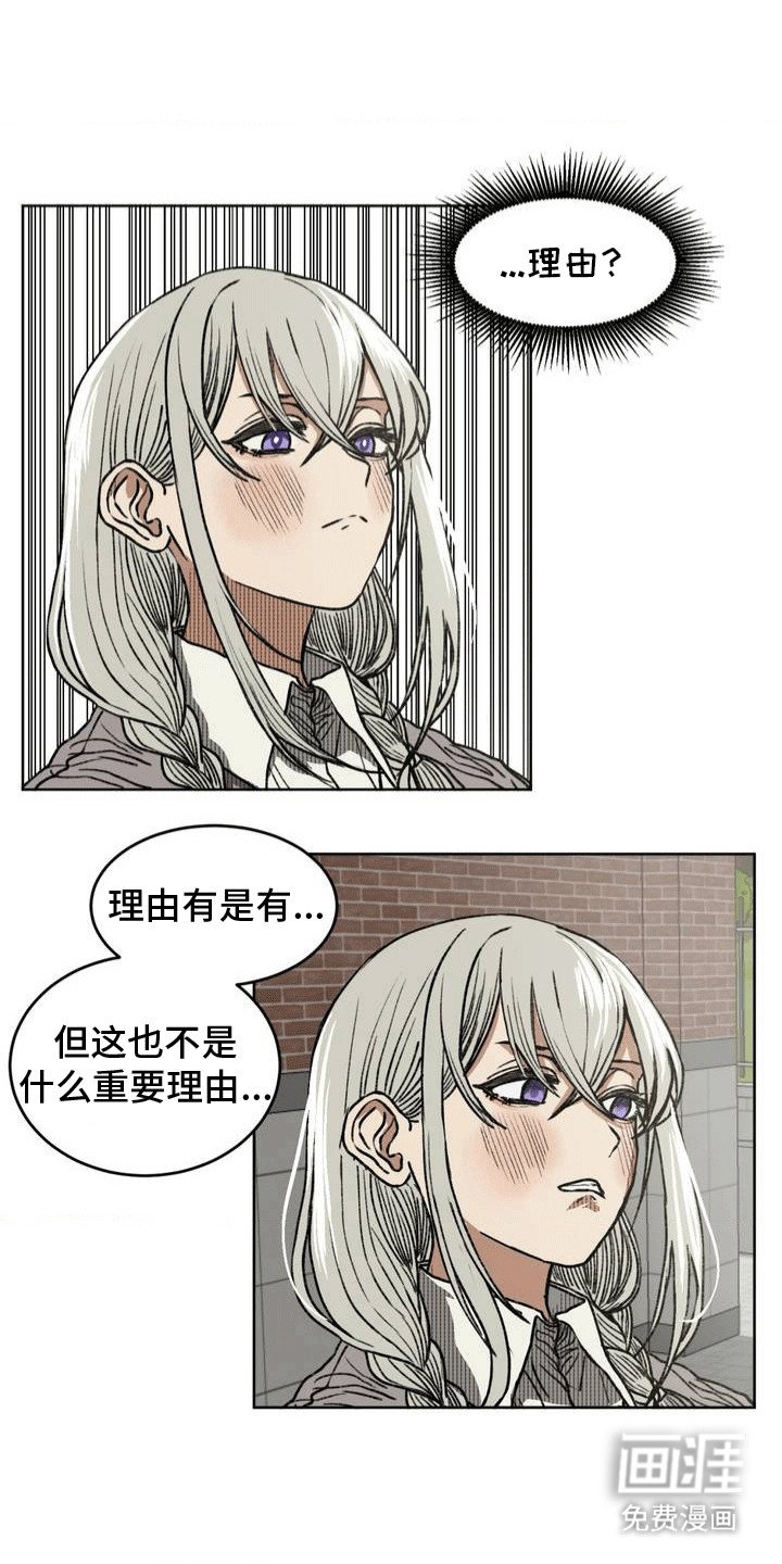 第21章：下战书