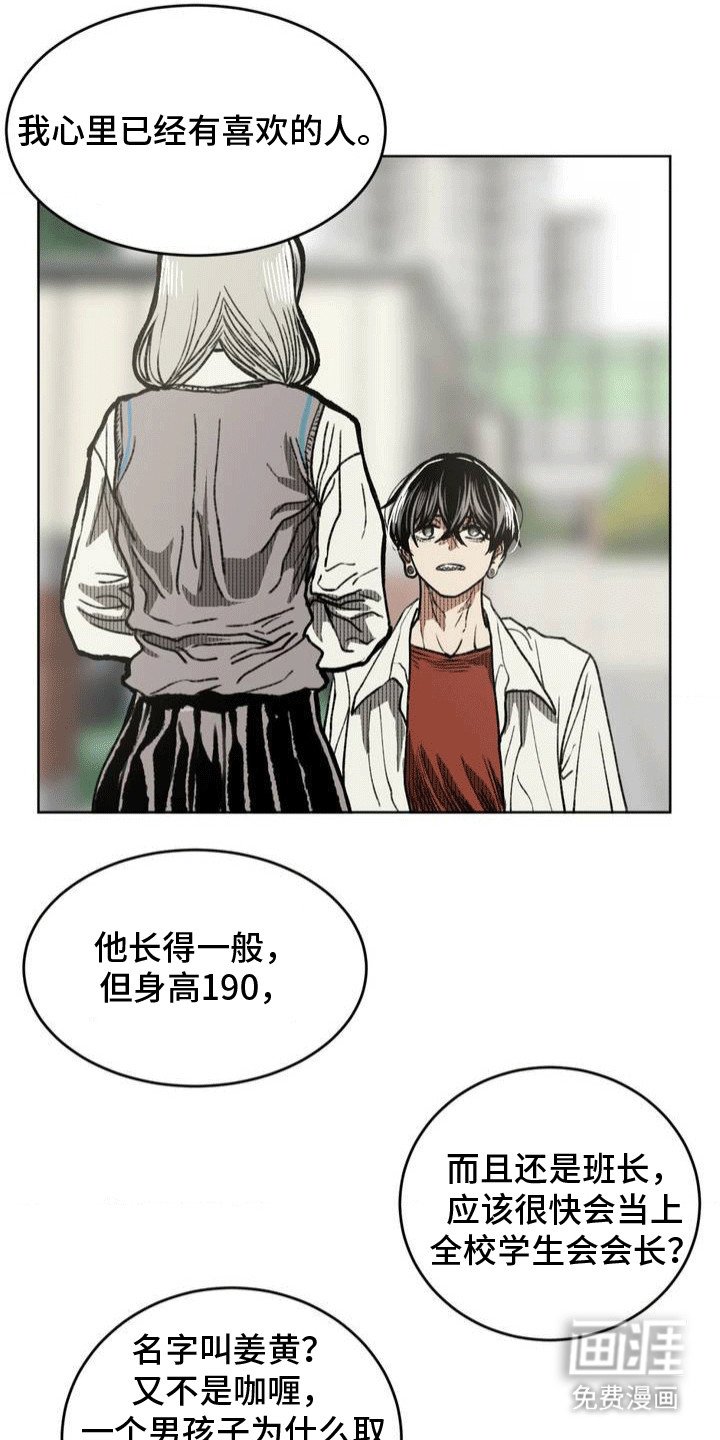 第21章：下战书