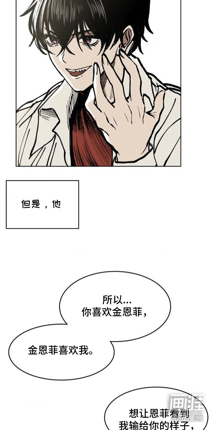 第22章：花架子