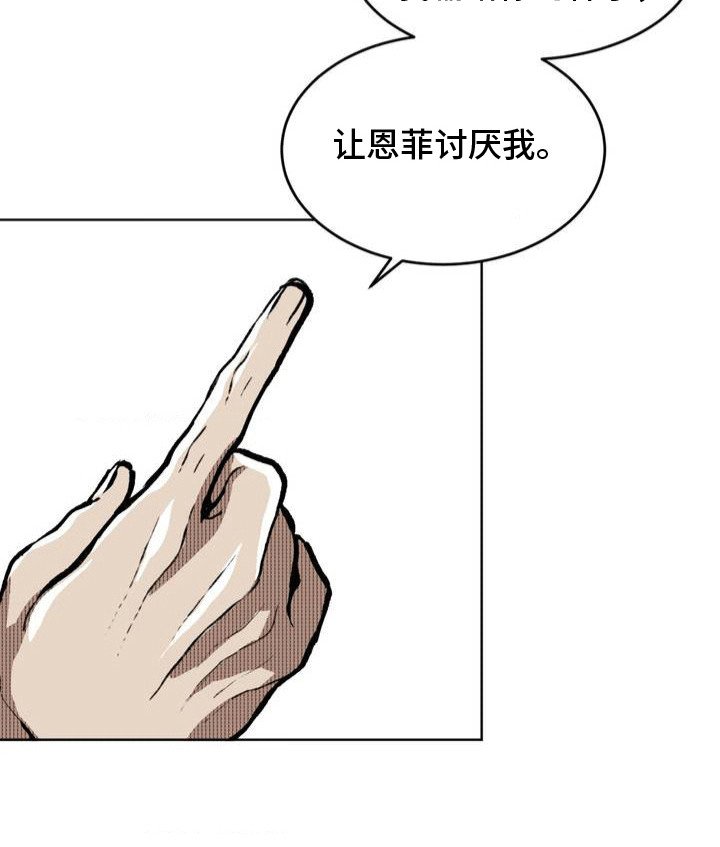 第22章：花架子
