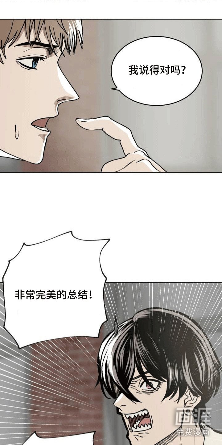 第22章：花架子