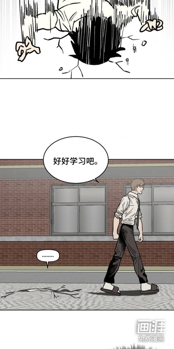 第22章：花架子