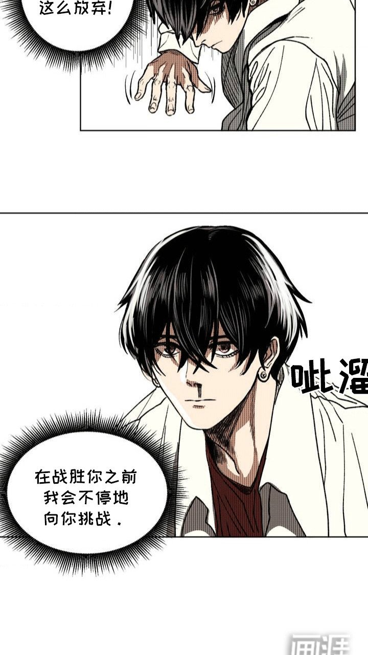 第22章：花架子