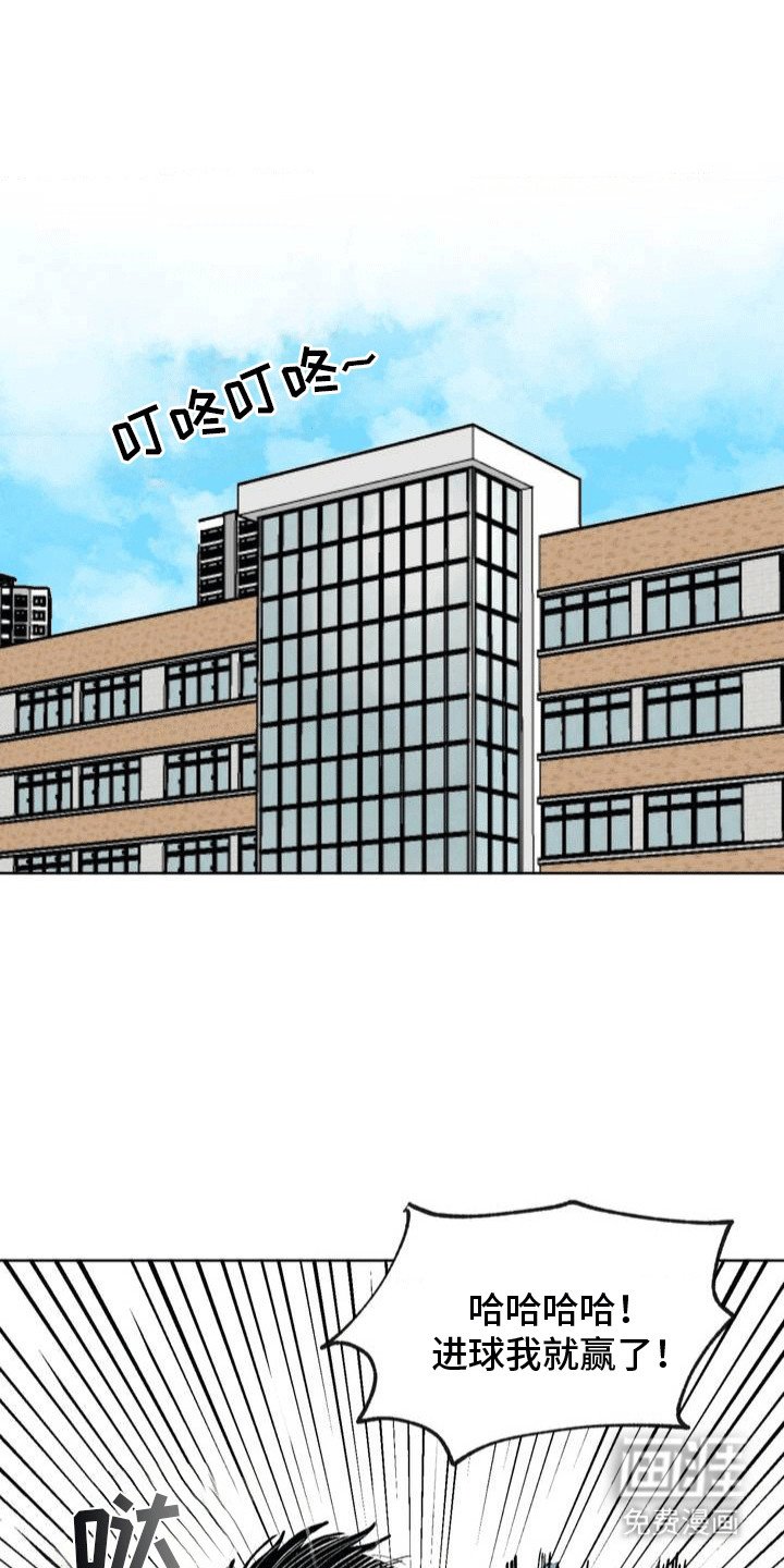 第23章：改变战术