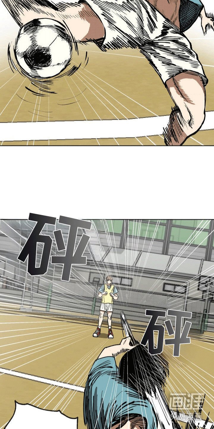 第23章：改变战术