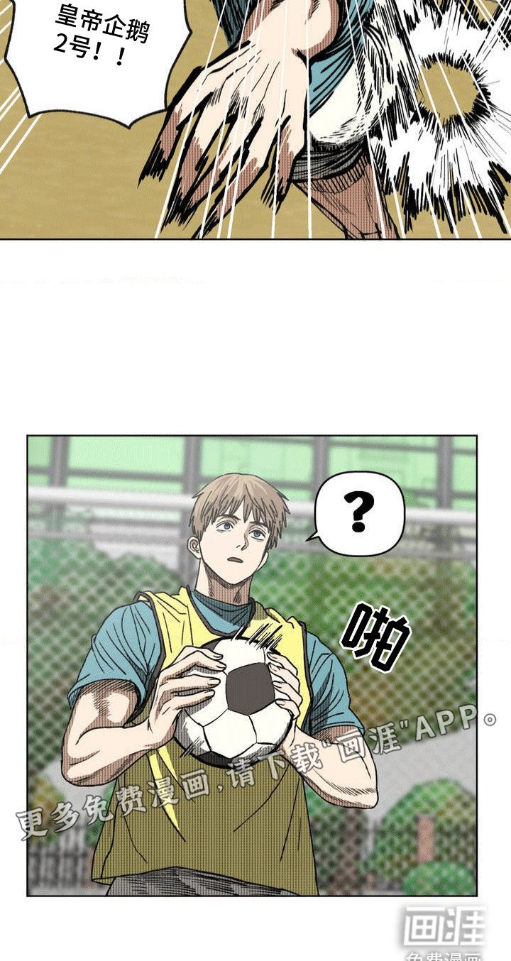 第23章：改变战术