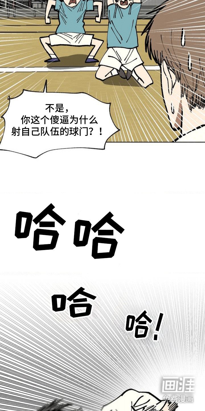 第23章：改变战术
