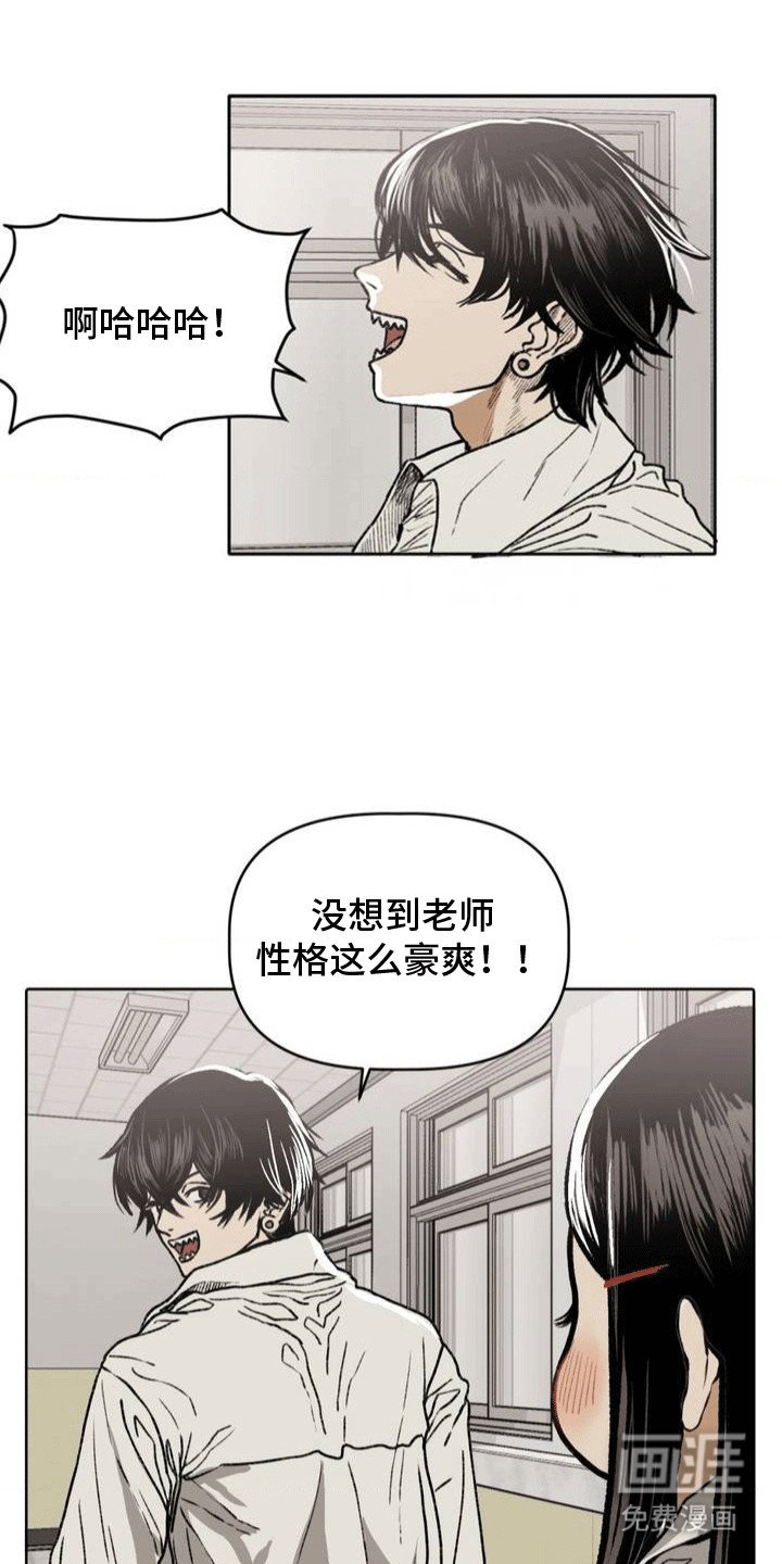 第24章：改观