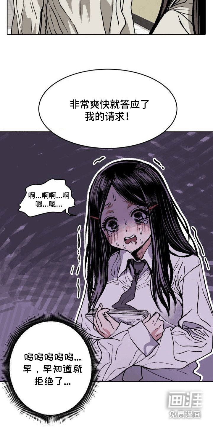 第24章：改观