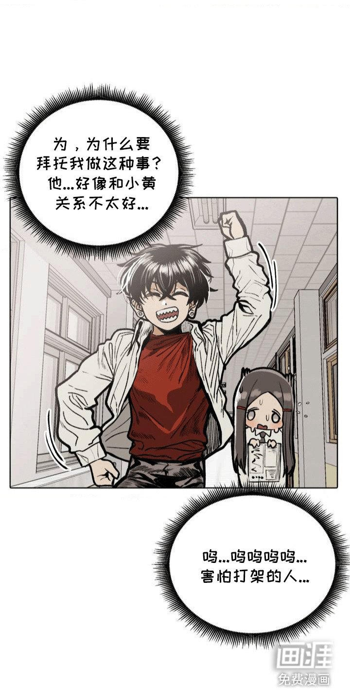 第24章：改观