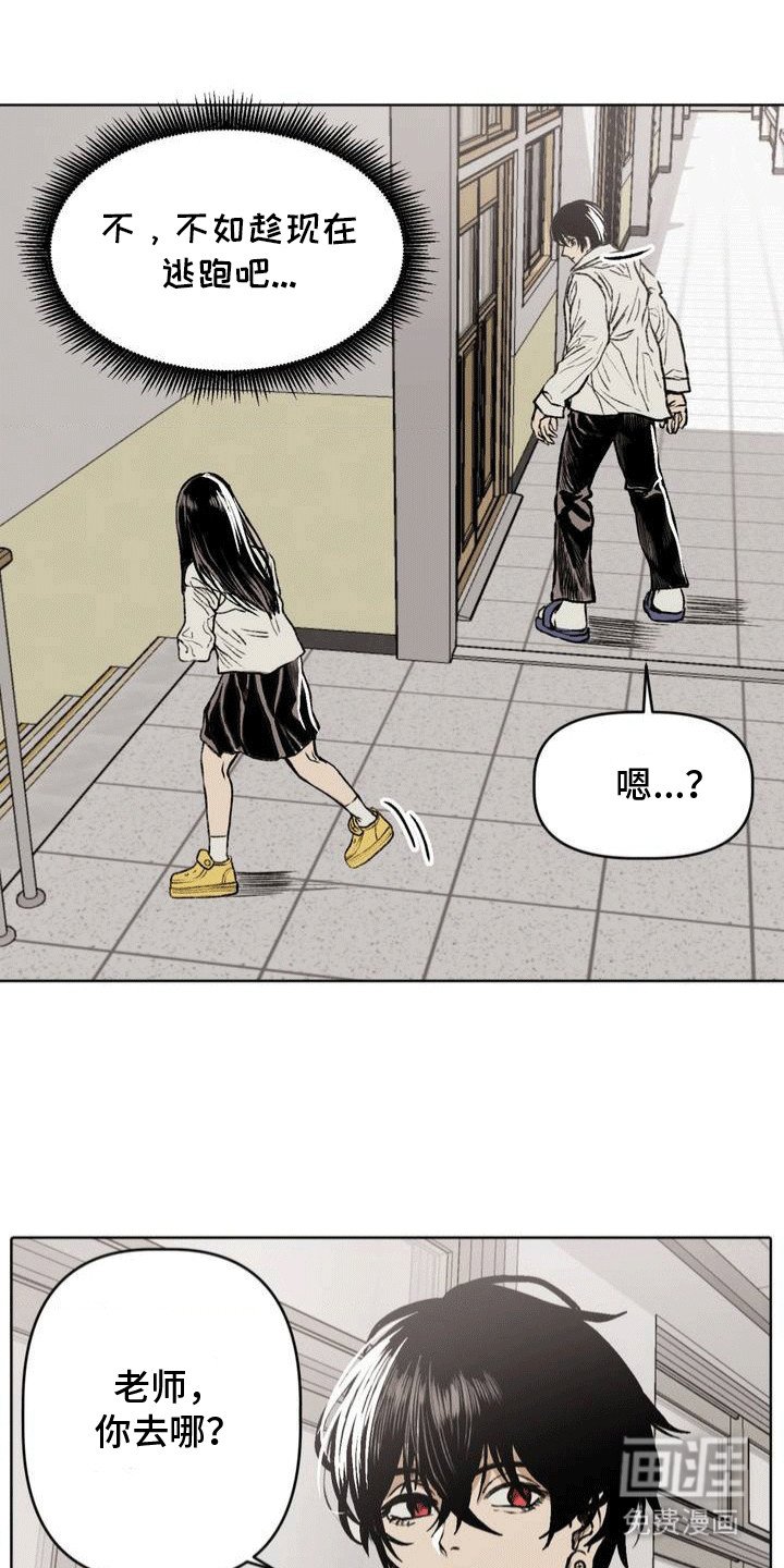 第24章：改观