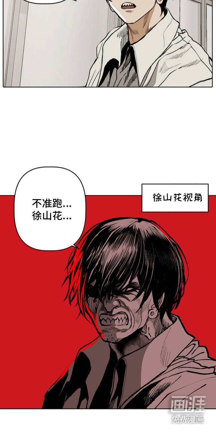 第24章：改观