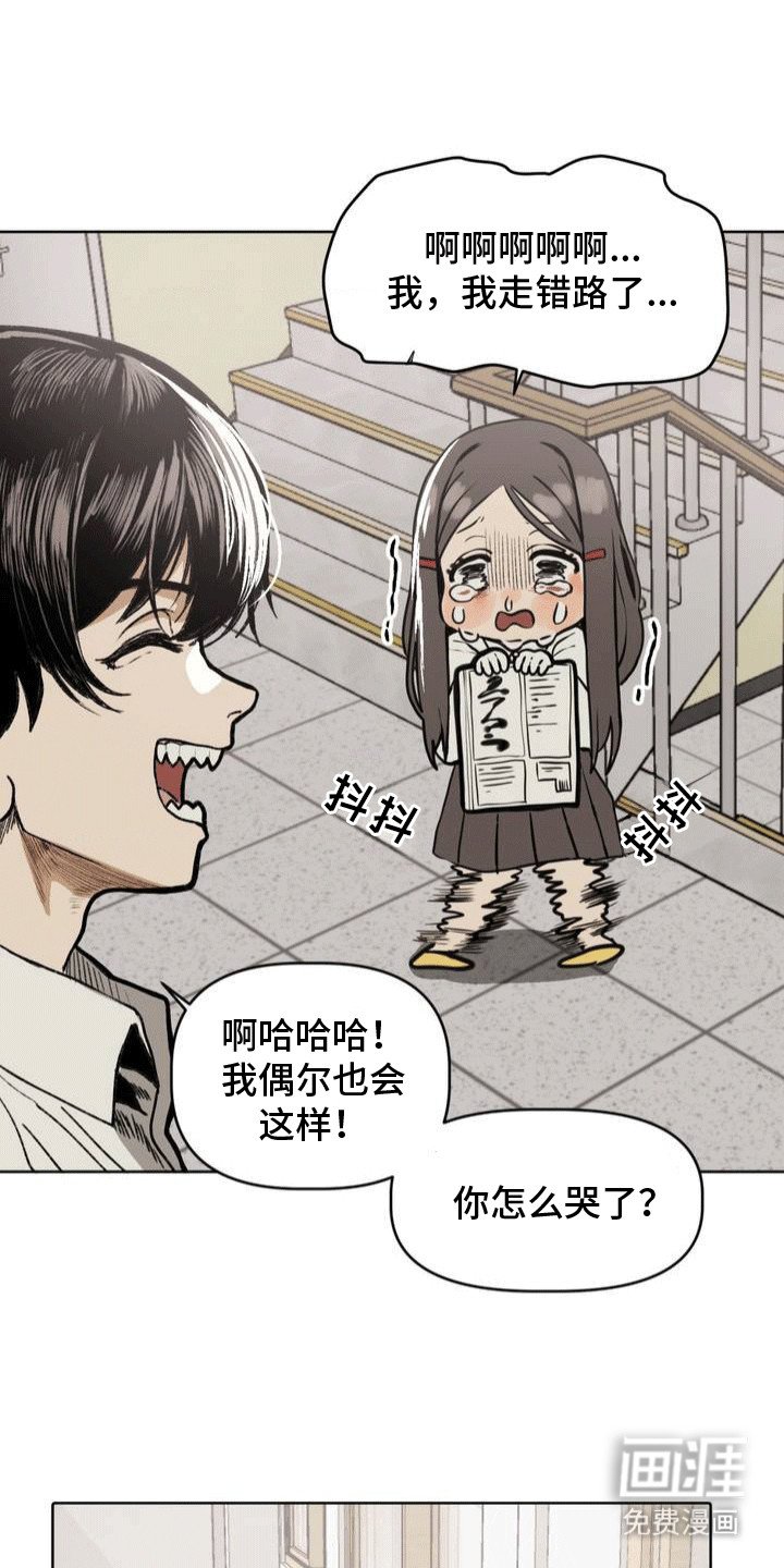 第24章：改观