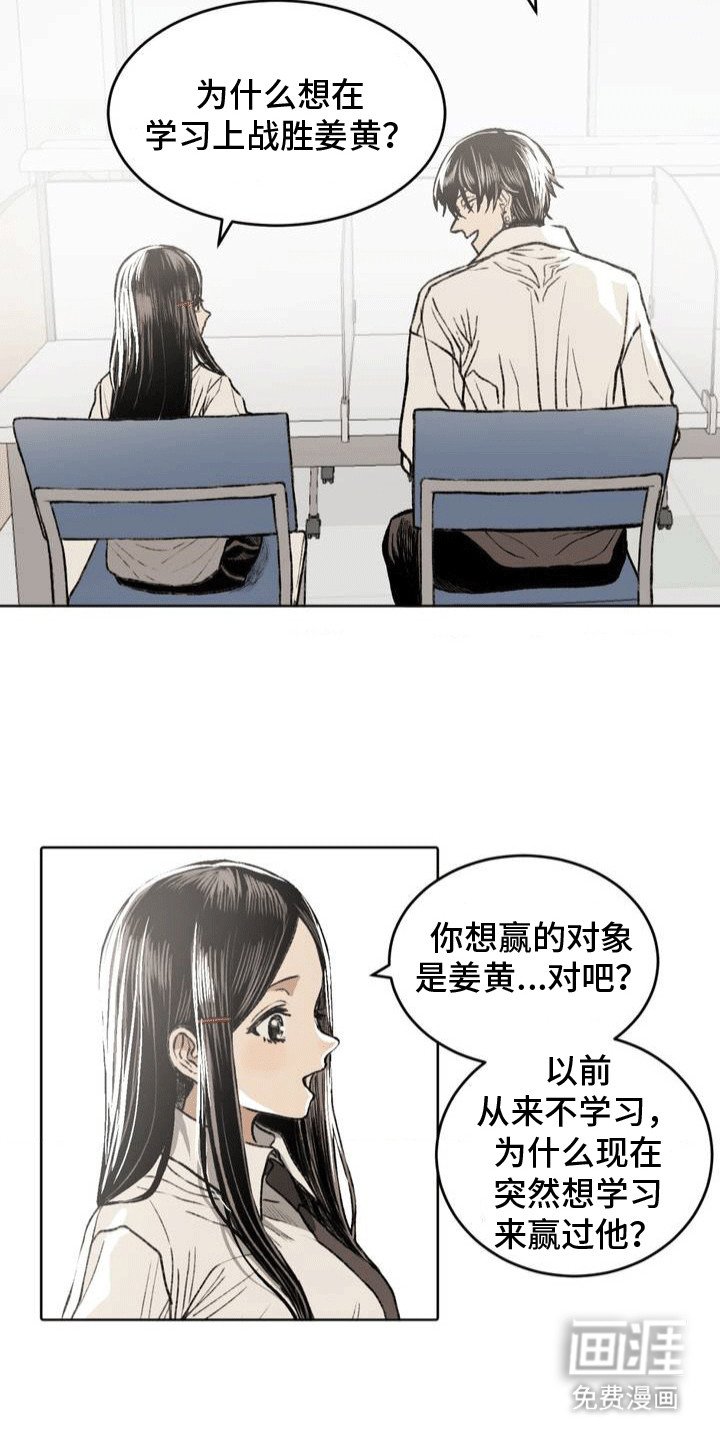 第24章：改观