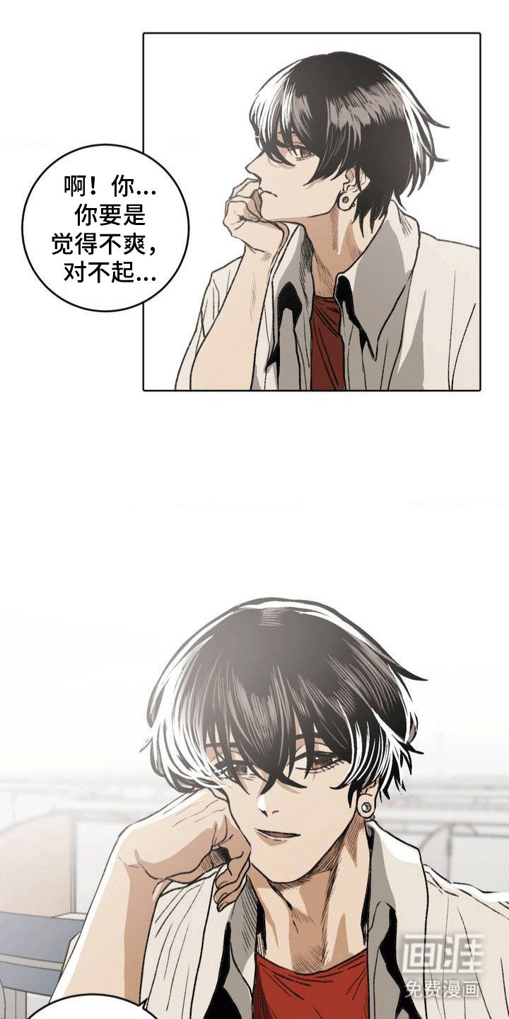 第24章：改观