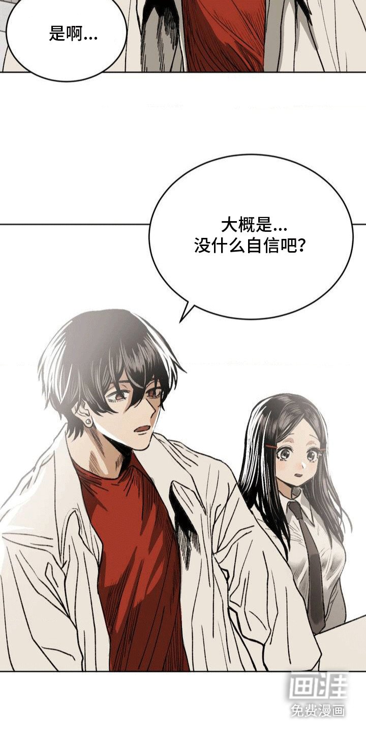 第24章：改观