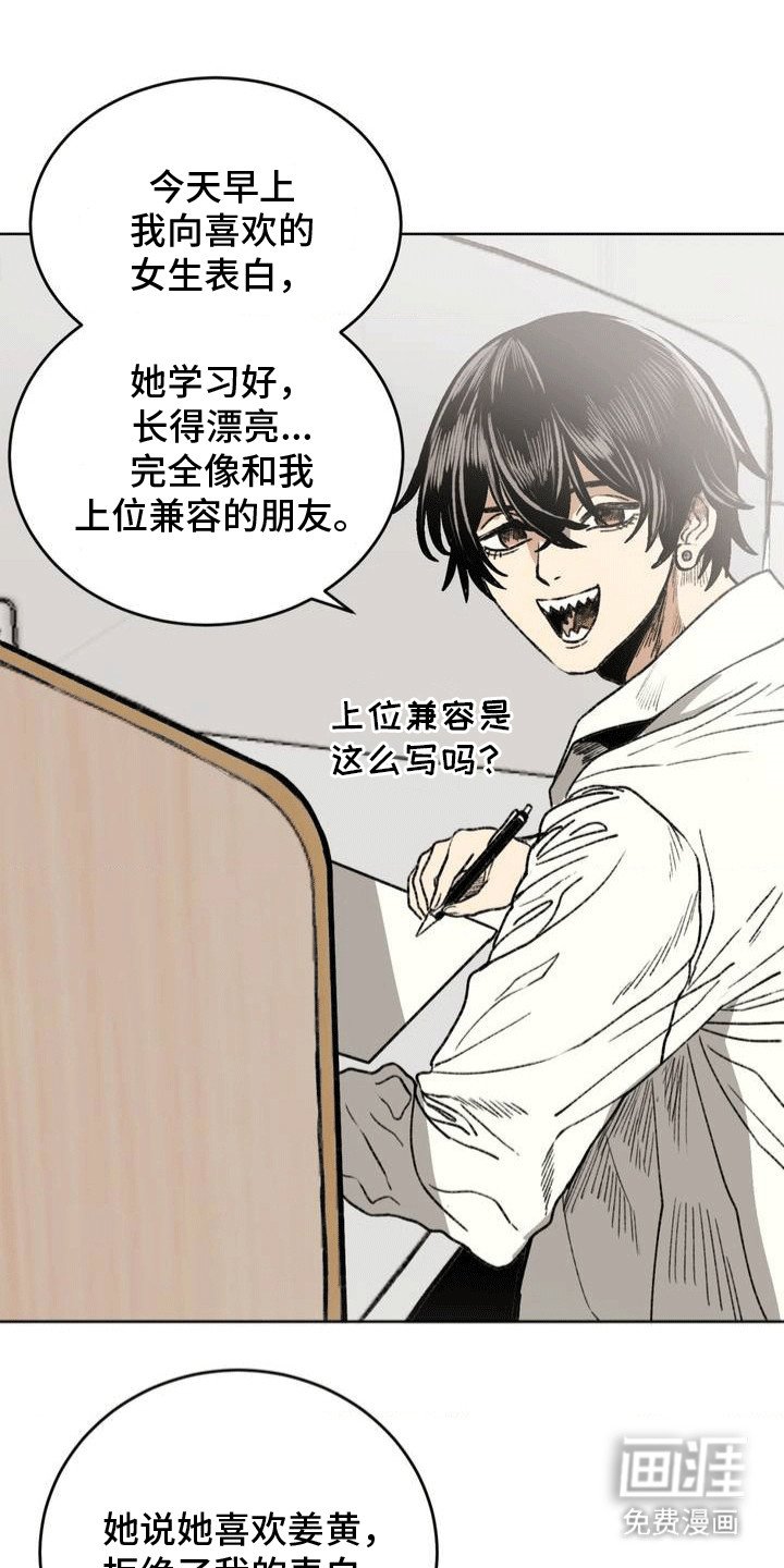 第24章：改观