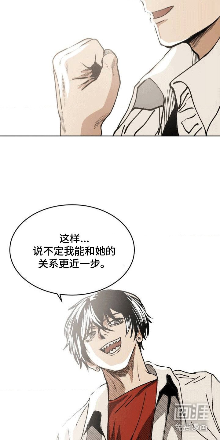 第24章：改观